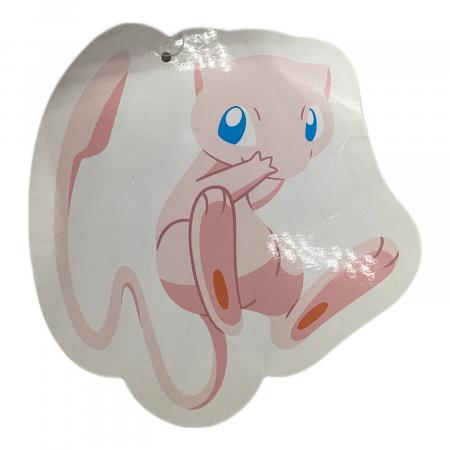 ポケモングッズ おっきいふわふわぬいぐるみ ミュウ ポケモンセンター