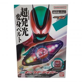 仮面ライダーゼッツ 仮面ライダー DXゼッツドライバー