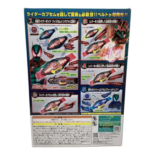 仮面ライダーゼッツ 仮面ライダー DXゼッツドライバー｜トレファクONLINE