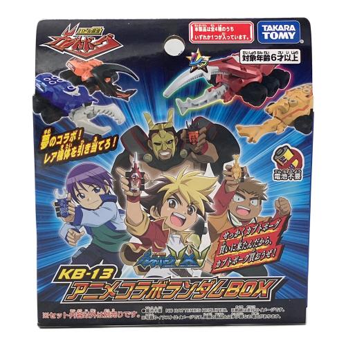 カブトボーグ アニメコラボランダムBOX