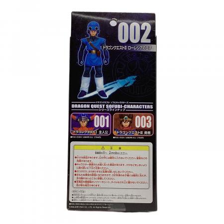 ドラゴンクエスト【未開封】 ソフビフィギュア ソフビ