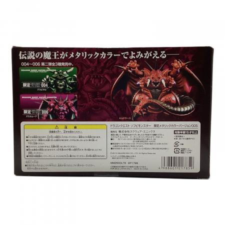 ドラゴンクエスト 【未開封】フィギュア 限定メタリックカラー