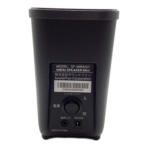 ミライスピーカー スピーカー 2025年製｜トレファクONLINE