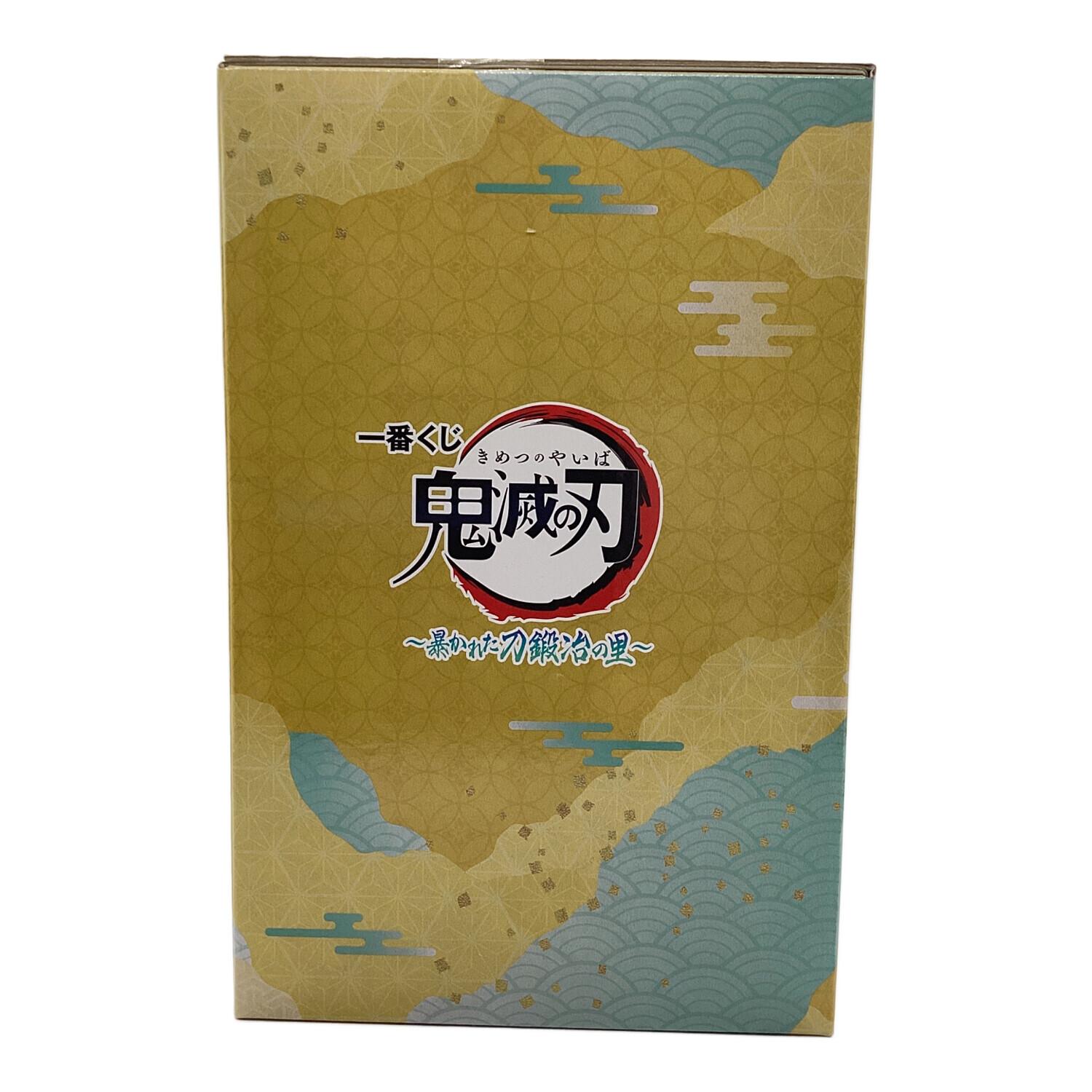 鬼滅の刃全巻＋ラストワン＋ワーコレコンプリート 一番くじ 鬼滅