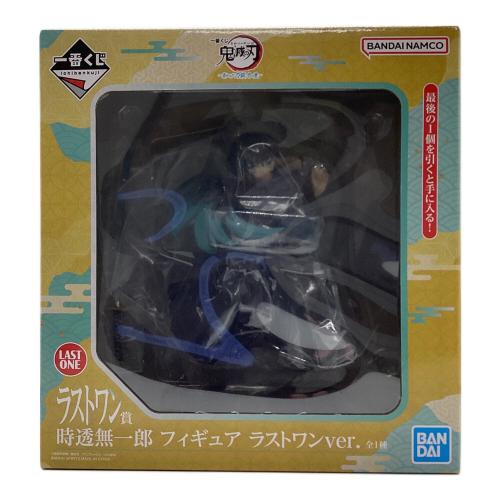 鬼滅の刃 (キメツノヤイバ) フィギュア 時透無一郎 ラストワン賞 暴かれた刀鍛冶の里