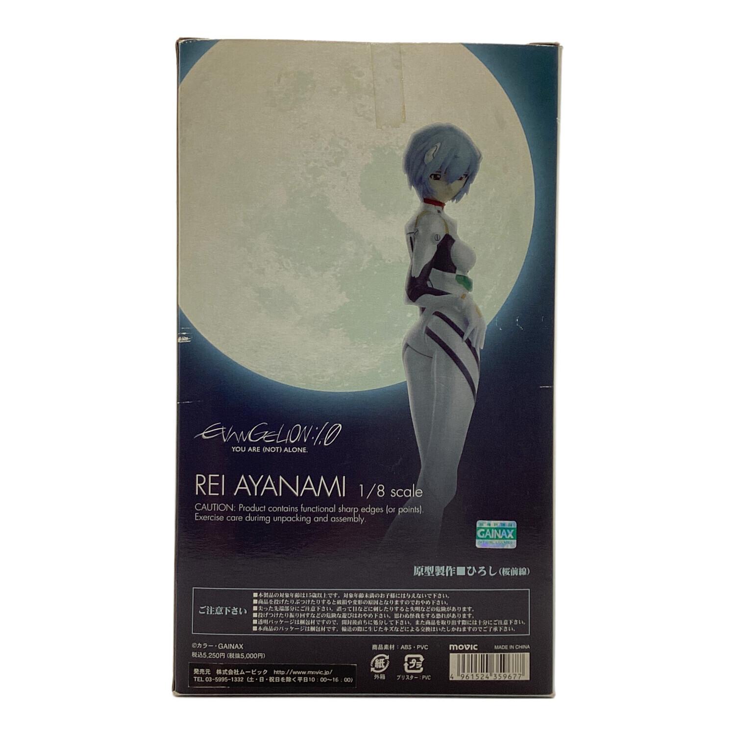 エヴァンゲリオン新劇場版:序（1.0） フィギュア 1/8スケール 箱ヨゴレ