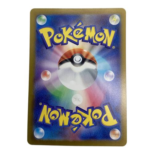 ニンフィアex ポケモンカード 212/187 SAR