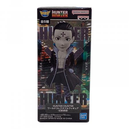 HUNTER×HUNTER ハンターハンター　幻影旅団　フィギュア　5体 HUNTER HUNTER (ハンター×ハンター) 幻影旅団 5体セット フィギュア 箱
