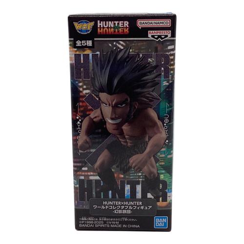 HUNTER HUNTER (ハンター×ハンター) 幻影旅団 5体セット フィギュア 箱潰れ有 ワールドコレクタブルフィギュア