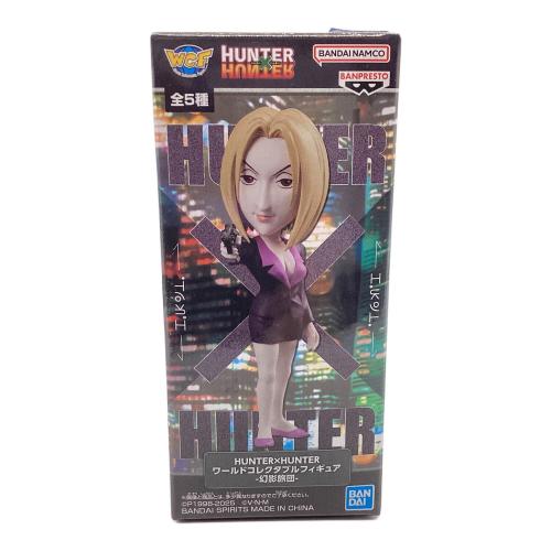 HUNTER HUNTER (ハンター×ハンター) 幻影旅団 5体セット フィギュア 箱潰れ有 ワールドコレクタブルフィギュア