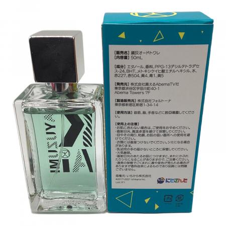 葛葉　叶　黛灰　香水　セット　未使用品 にじさんじ (ニジサンジ) オードトワレ 黛灰/葛葉/叶 コンプリート