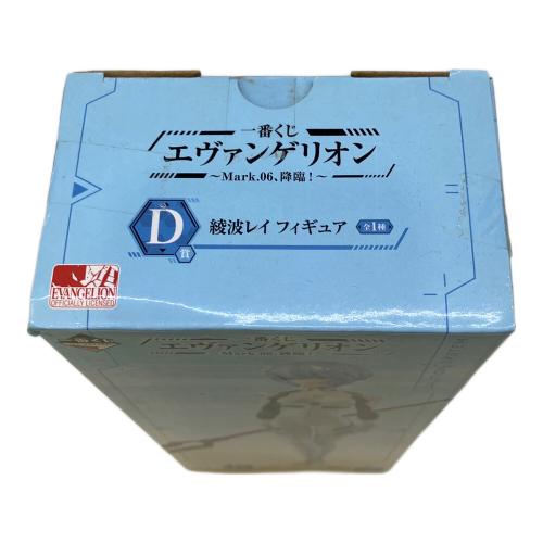 D賞 綾波レイ フィギュア 一番くじ