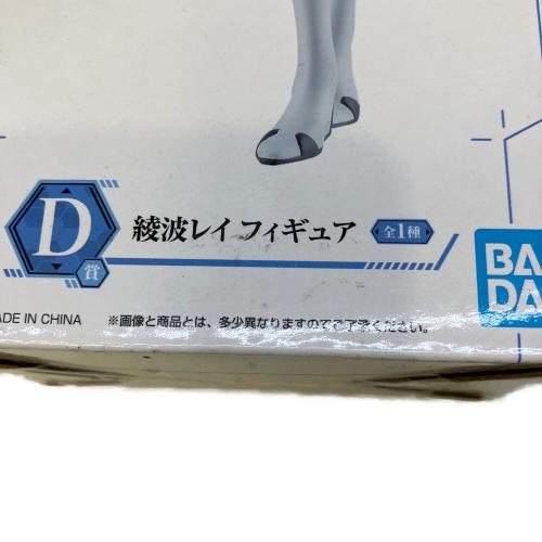 D賞 綾波レイ フィギュア 一番くじ