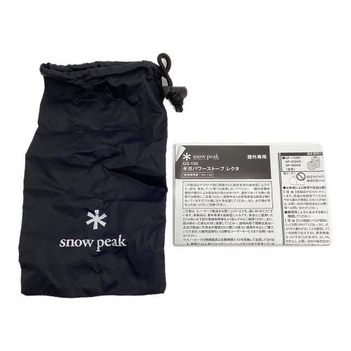 Snow peak (スノーピーク) シングルガスバーナー ギガパワーストーブ レクタ GS-150 PSLPGマーク有