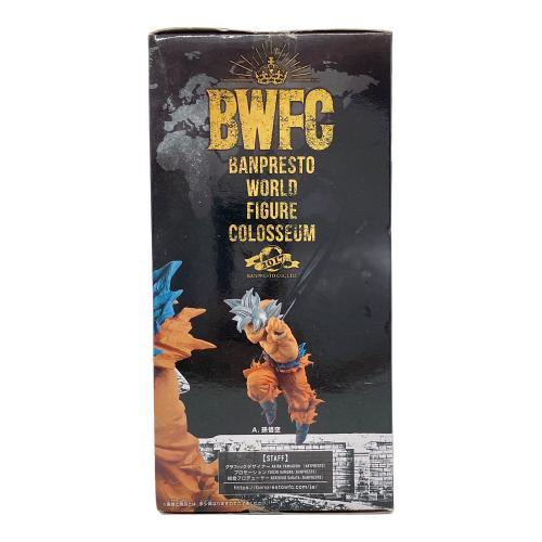 孫悟空 身勝手の極意　フィギュア BWFC 優勝記念作品