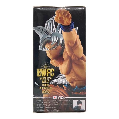 孫悟空 身勝手の極意　フィギュア BWFC 優勝記念作品