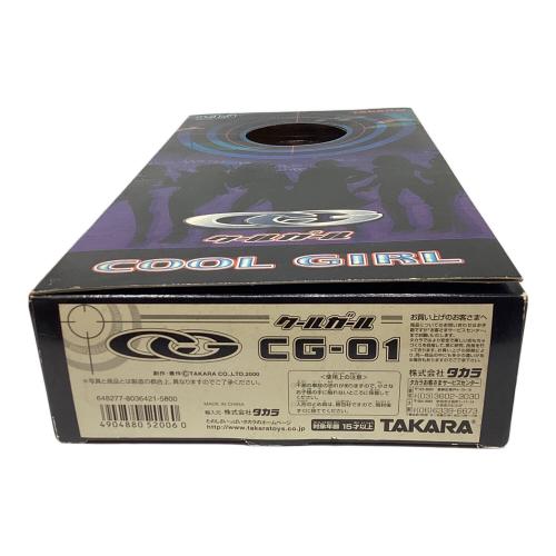 TAKARA (タカラ) フィギュア ※経年劣化有 クールガール CG-01 ミリタリー