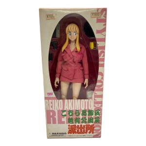 MEDICOM TOY (メディコムトイ) 秋本麗子 こちら葛飾区亀有公園前派出所 人形 髪、膝日焼け有 STYLISH COLLECTION