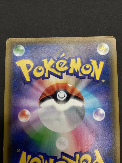 ポケモンカード ブラッキー＆ダークライGX SR 182/173  ハイクラスパックTAG TEAM GX タッグオールスターズ