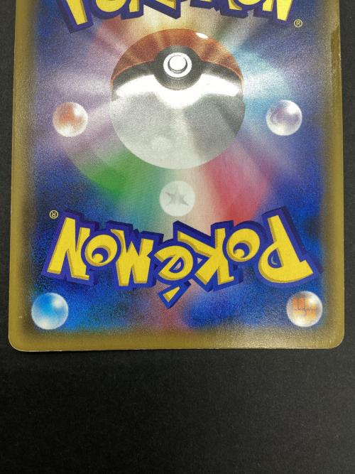 ポケモンカード ブラッキー＆ダークライGX SR 182/173  ハイクラスパックTAG TEAM GX タッグオールスターズ