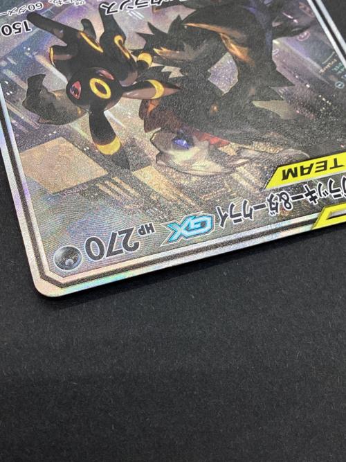 ポケモンカード ブラッキー＆ダークライGX SR 182/173  ハイクラスパックTAG TEAM GX タッグオールスターズ