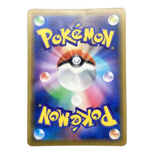 ポケモンカード かんこうきゃく SR 192/173 TAG TEAM GX タッグオールスターズ