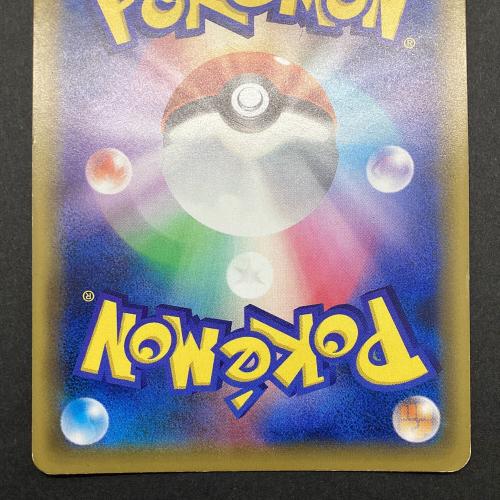 ポケモンカード かんこうきゃく SR 192/173 TAG TEAM GX タッグオールスターズ