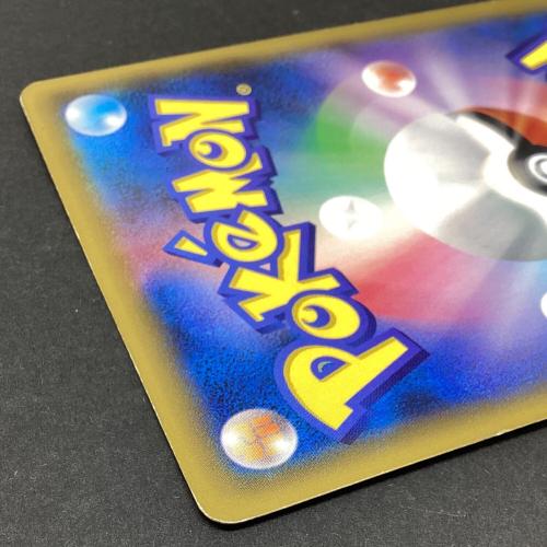 ポケモンカード かんこうきゃく SR 192/173 TAG TEAM GX タッグオールスターズ
