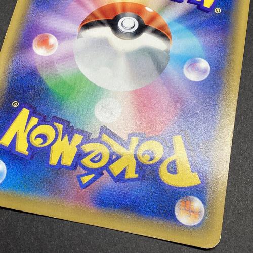 ポケモンカード かんこうきゃく SR 192/173 TAG TEAM GX タッグ