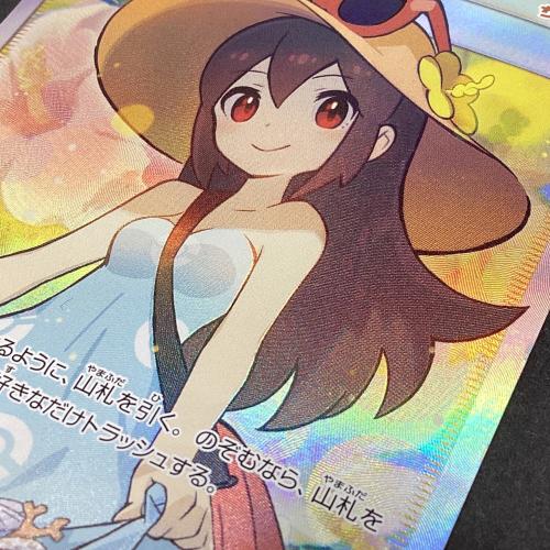 ポケモンカード かんこうきゃく SR 192/173 TAG TEAM GX タッグ