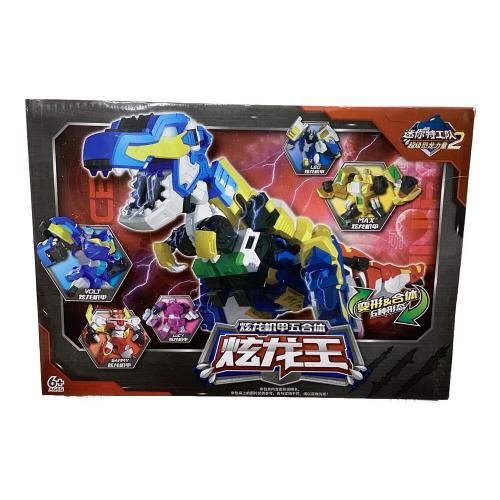 ミニ特攻隊スーパー恐竜パワー2 SUPERDINOPOWER MINIFORCE