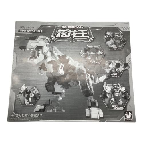 ミニ特攻隊スーパー恐竜パワー2 SUPERDINOPOWER MINIFORCE