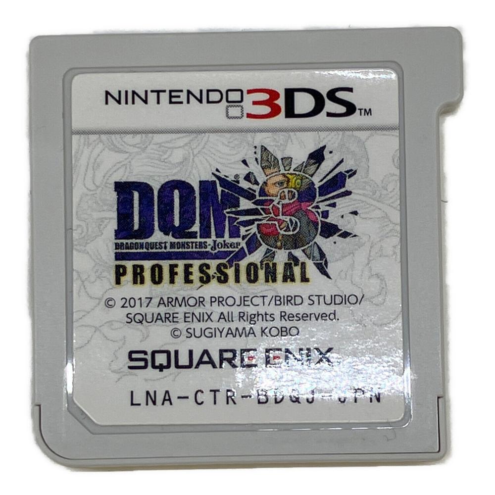 ドラゴンクエストモンスターズ3 プロフェッショナル 3DS用ソフト