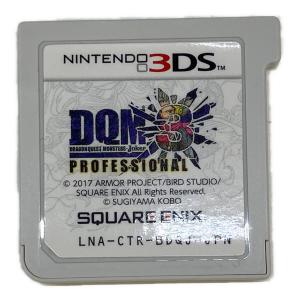 ドラゴンクエストモンスターズ3 プロフェッショナル 3DS用ソフト -