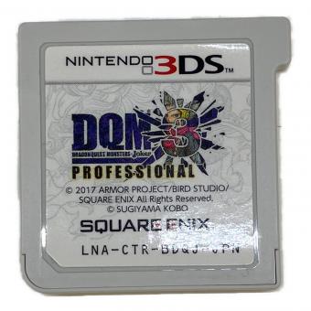 ドラゴンクエストモンスターズ3 プロフェッショナル 3DS用ソフト -