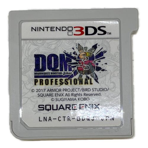 ドラゴンクエストモンスターズ3 プロフェッショナル 3DS用ソフト -