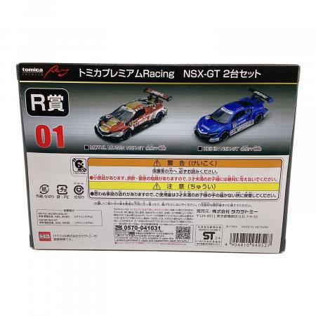TOMY (トミー) トミカプレミアムRacing NSX-GT 2台セット トミカ