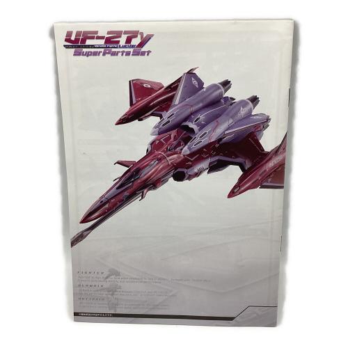 BANDAI (バンダイ) フィギュア DX超合金 VF-27γルシファースーパーパーツセット 劇場版マクロスF～サヨナラノツバサ～