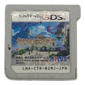 世界樹の迷宮X 3DS用ソフト -