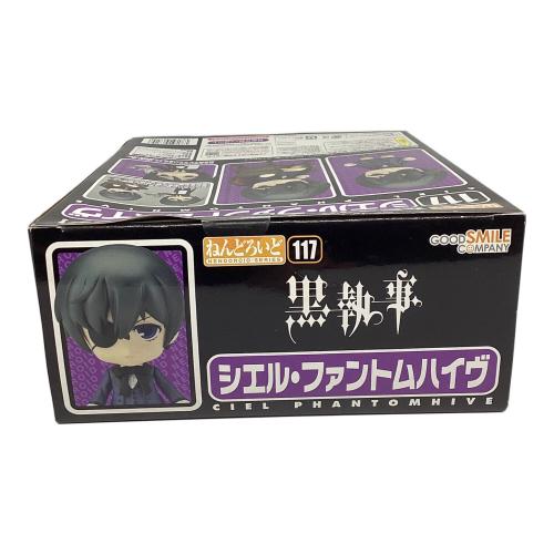 黒執事 (クロシツジ) シエルファントムハイヴ117 フィギュア ねんどろいど