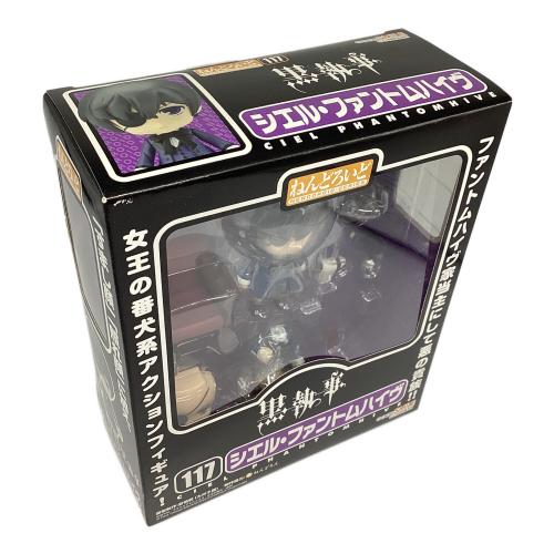 黒執事 (クロシツジ) シエルファントムハイヴ117 フィギュア