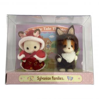 EPOCH (エポック) 赤ちゃんペアセット おゆうぎ シルバニアファミリー