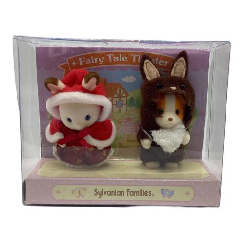 EPOCH (エポック) 赤ちゃんペアセット おゆうぎ シルバニアファミリー