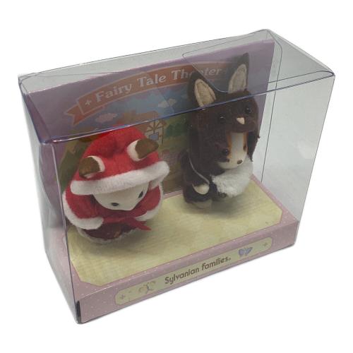 EPOCH (エポック) 赤ちゃんペアセット おゆうぎ シルバニアファミリー