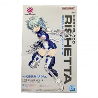 30MS SIS-G00 リシェッタ SPECIAL LIMITED COLOR プラモデル HYPER PLAMO Fes.2023限定