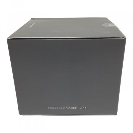 BoCo (ボコ) Bluetooth対応スピーカー docodemo SPEAKER SP-1 2018年製