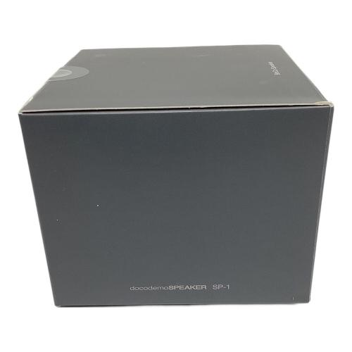 BoCo (ボコ) Bluetooth対応スピーカー docodemo SPEAKER SP-1 2018年製