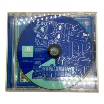 ポップン・タンクス Playstation用ソフト -