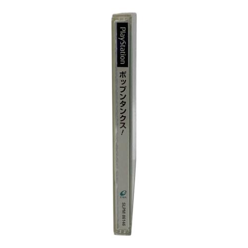 ポップン・タンクス Playstation用ソフト -