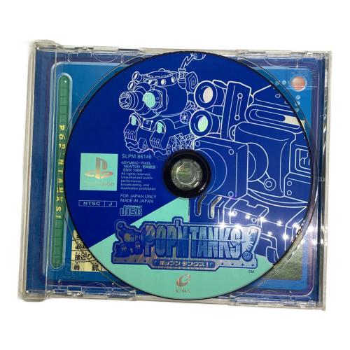 ポップン・タンクス Playstation用ソフト -